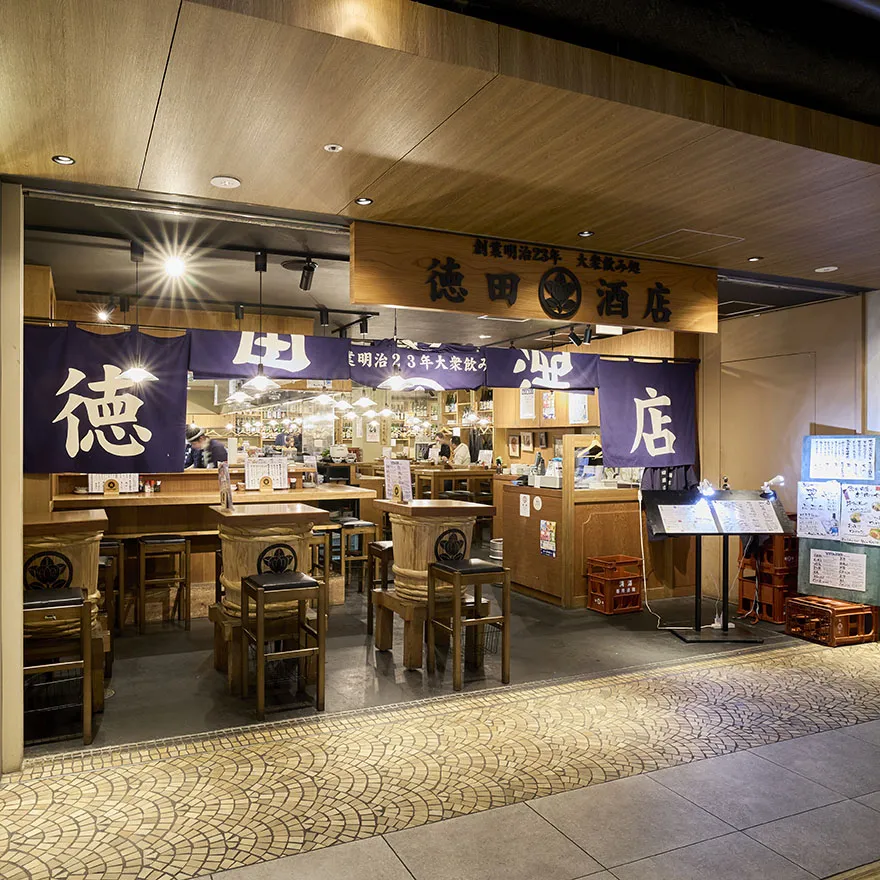 TOKUDASAKETEN