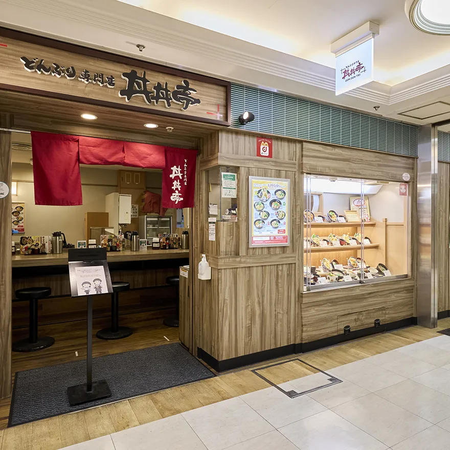 盖饭专卖店DONDONTEI