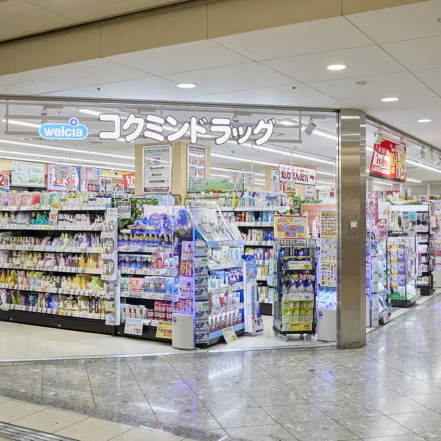 KOKUMIN毒品NAMBA WALK 3号街