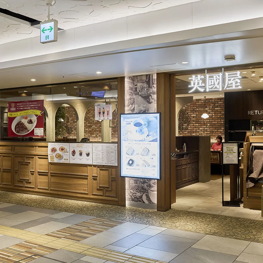 CAFE EIKOKUYA　NORTH
