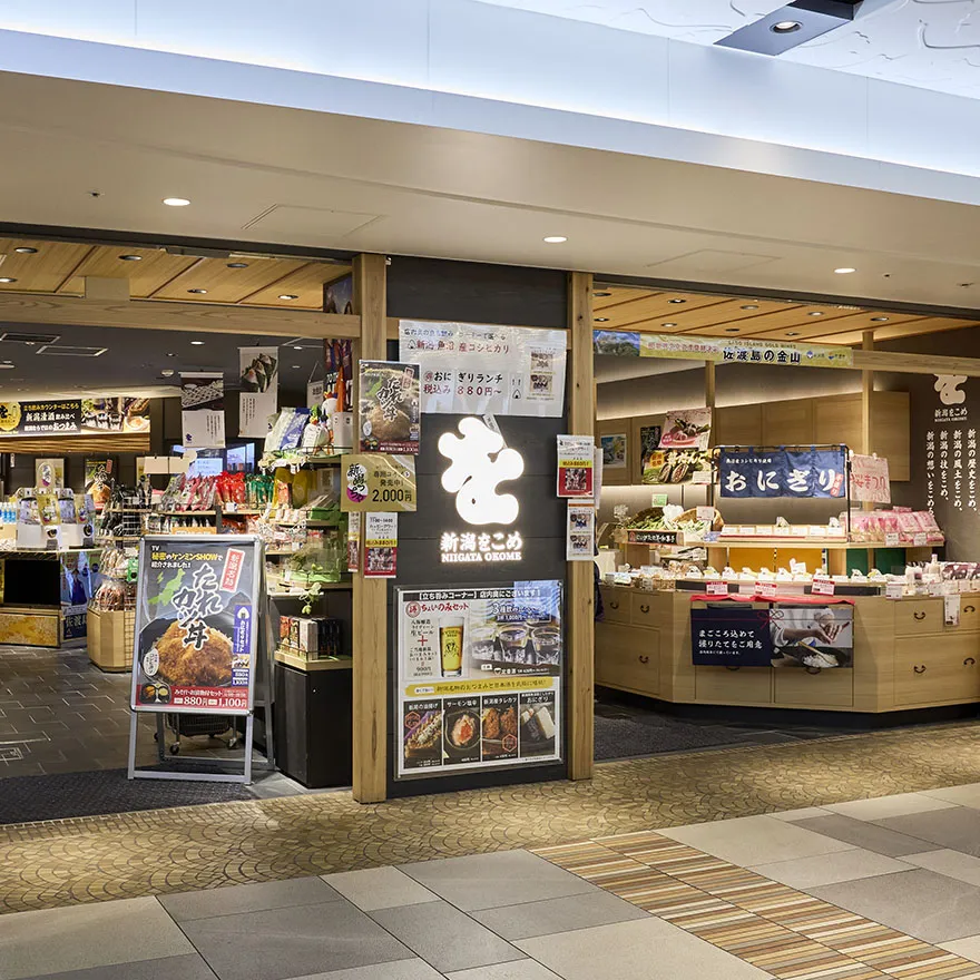 NIIGATA　OKOME
