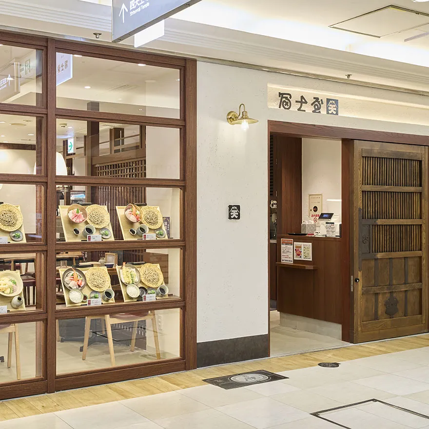 FUJIYA