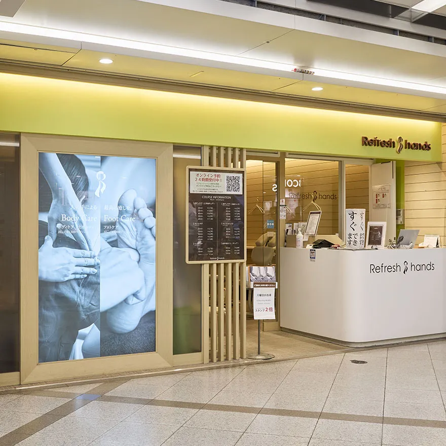 刷新手印IZUMINOHIROBA店