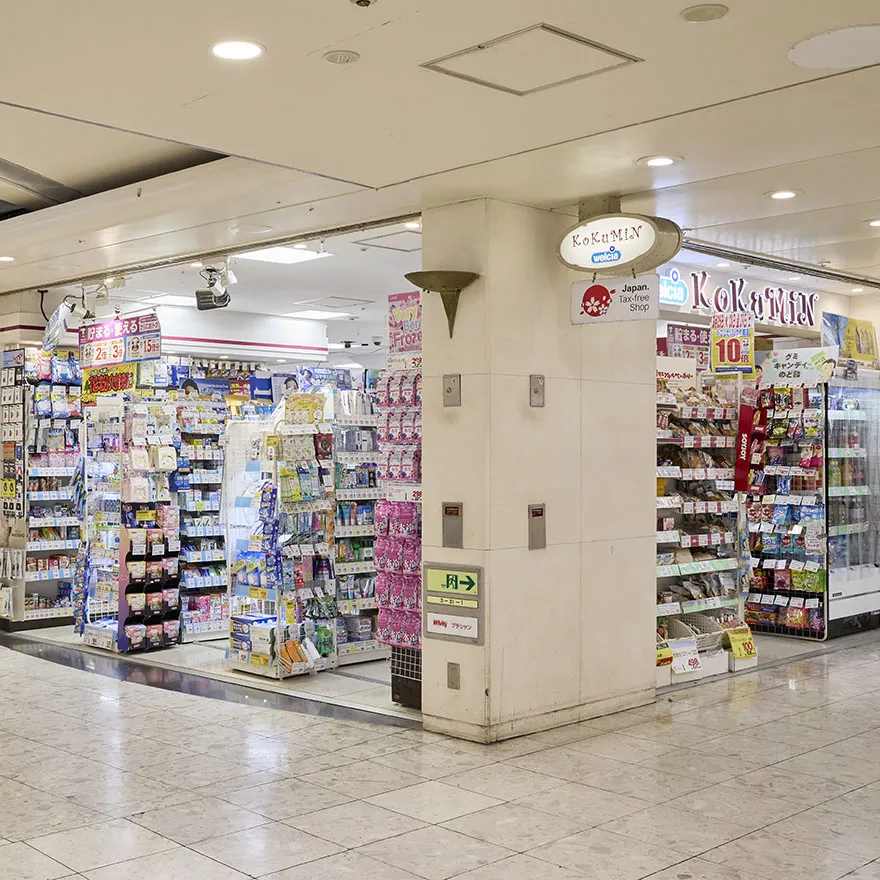 KOKUMIN PETIT CHAMPS店