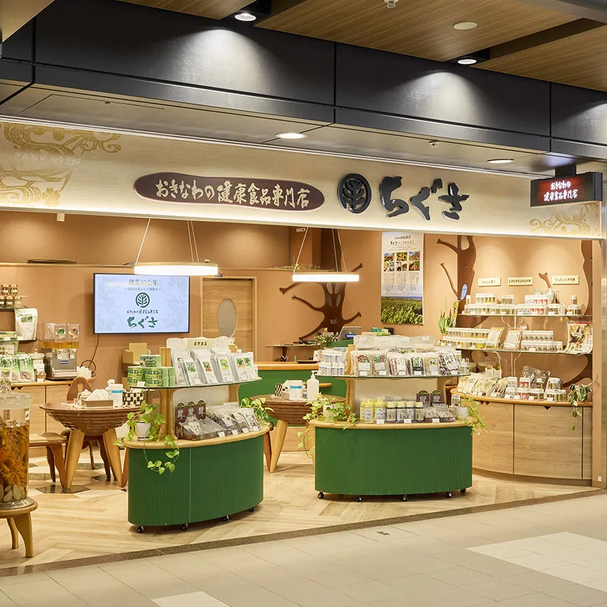 千叶大阪梅田分店