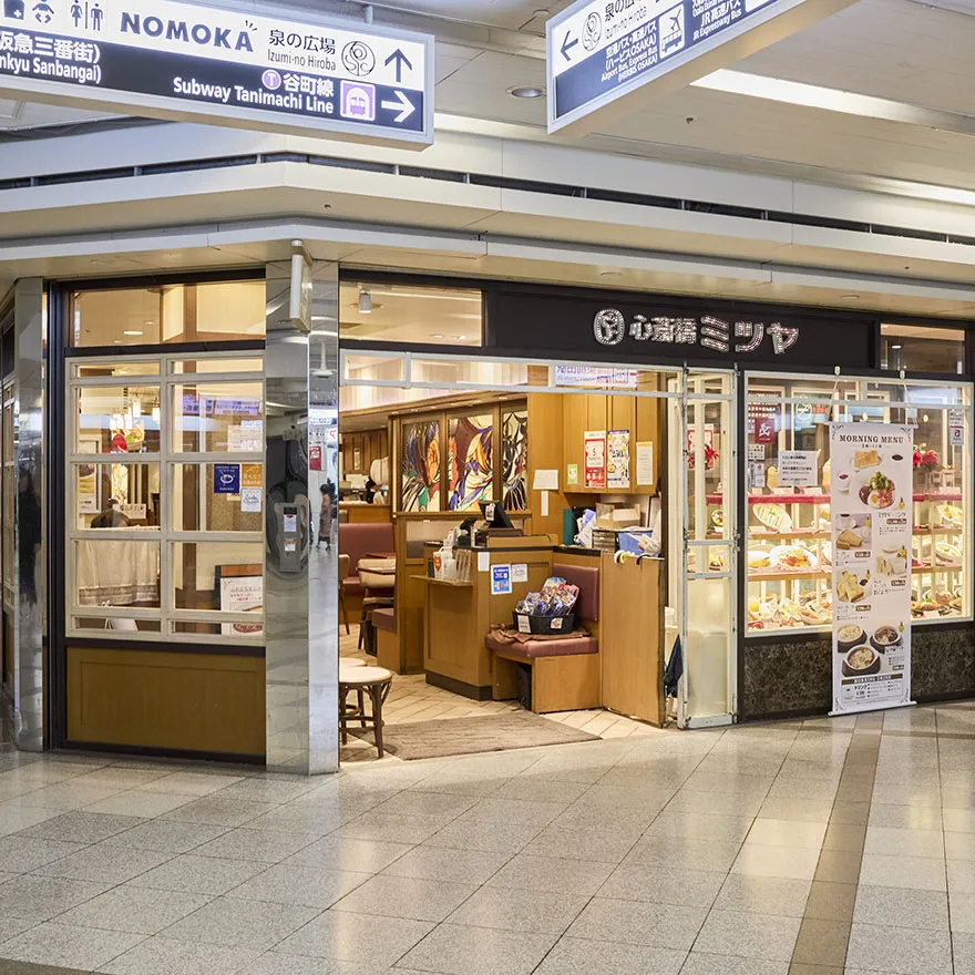 SHINSAIBASHI MITSUYA