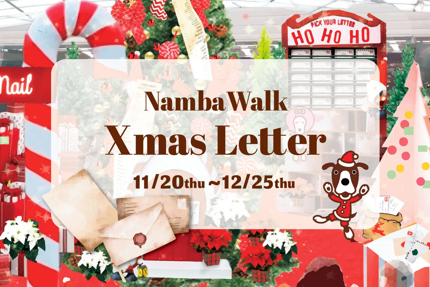 “NAMBA WALK Xmas Letter”装饰